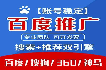 案例分享：SEM优化师如何提升广告转化率